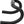 Salsa Cowbell Deluxe Drop Handlebar - Aluminum 31.8mm 38cm Black
