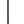 Park Tool PH-8 P-Handled 8mm Hex Wrench